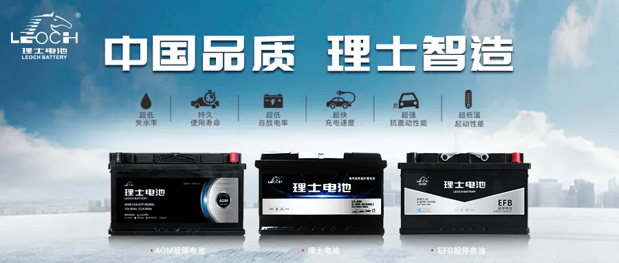理士：讓世界看見(jiàn)“中國智造”的實(shí)力