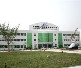 安徽工廠(chǎng)Ⅰ.jpg